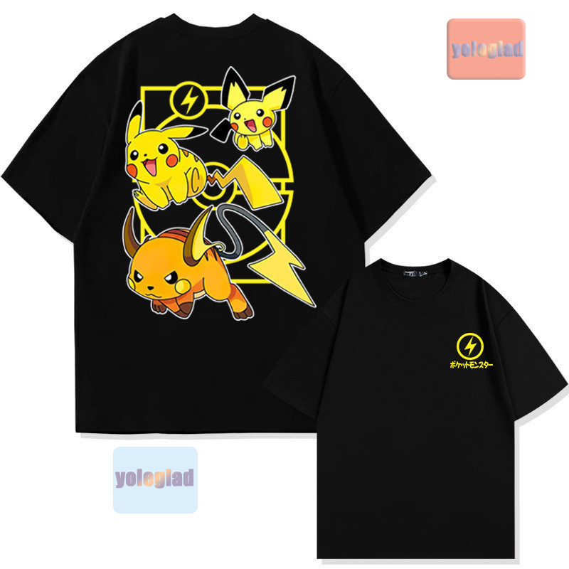 Pokémon Pichu Evolution Printe - đánh giá và giá Men'S Fashion Evolution